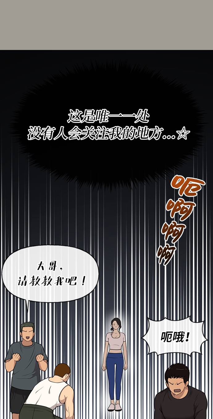 [第5话] 时尚反击8