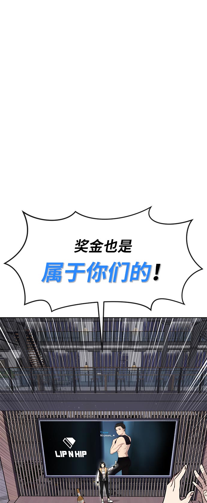 [第4话] 时尚上市9