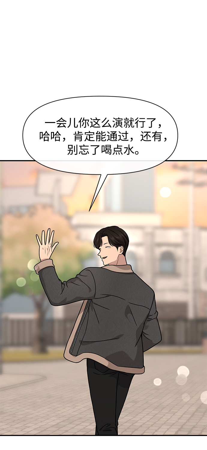 [第75话] 时尚片场8