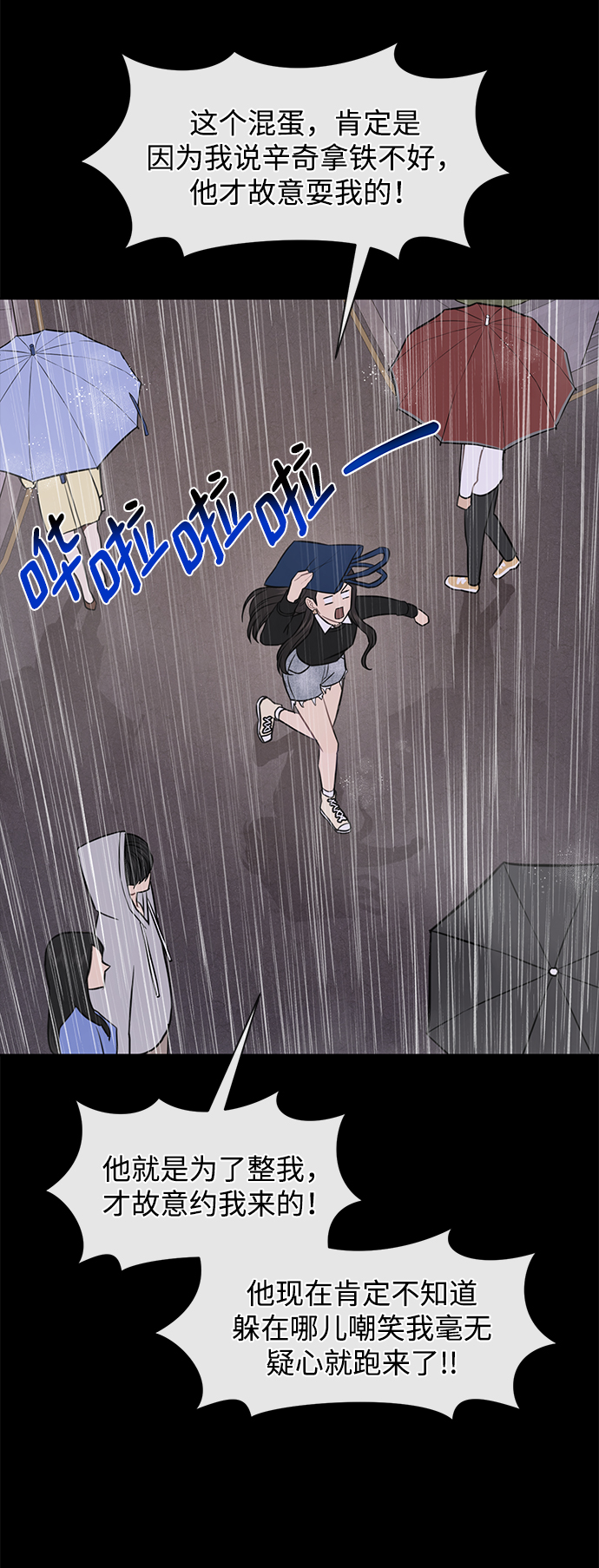 [第50话] 时尚作业展25