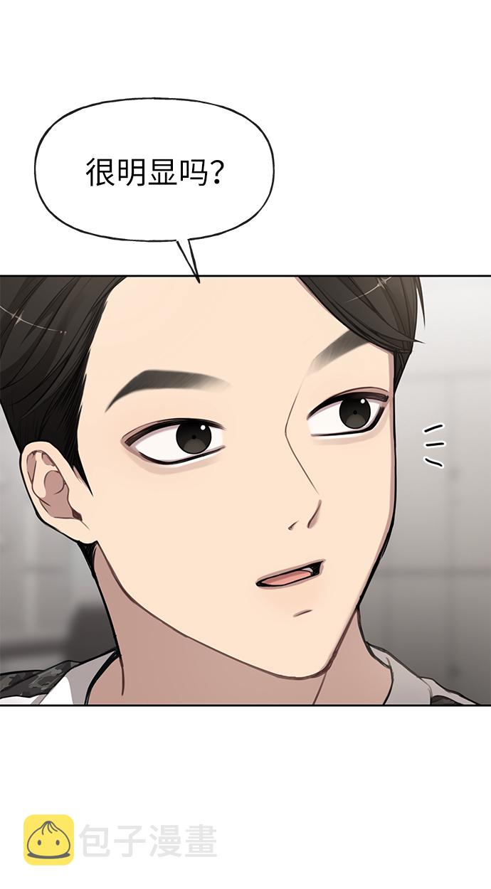 [第17话] 时尚售罄55