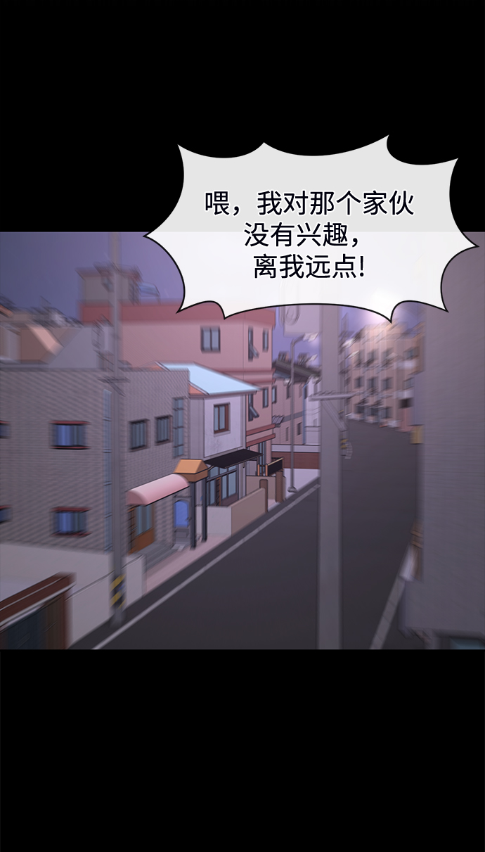 [第71话] 时尚抓头发45
