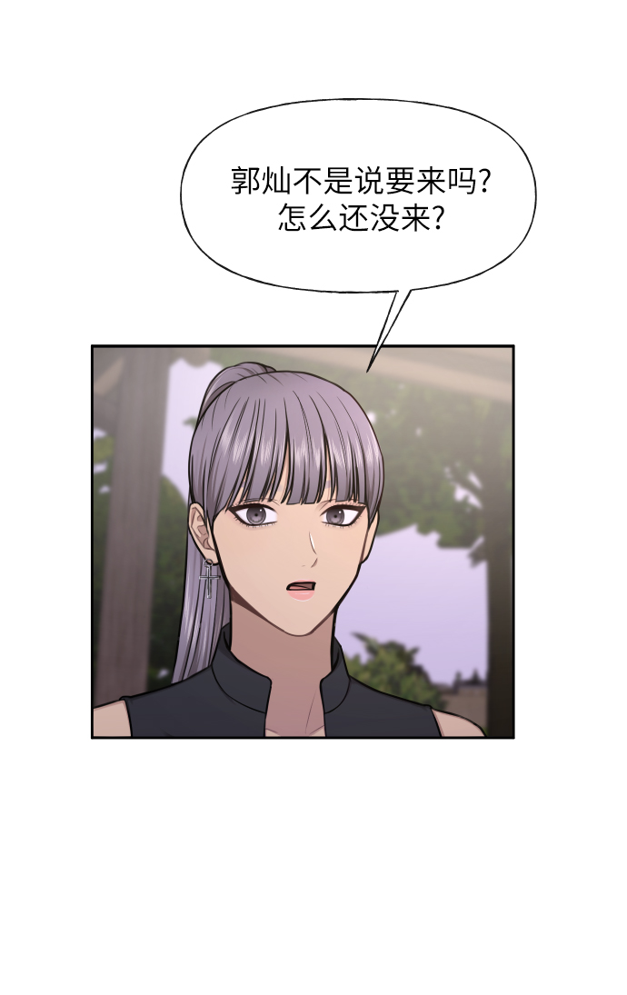 [第46话] 时尚泳池派对50