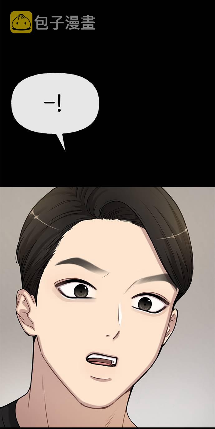 [第21话] 时尚请求64