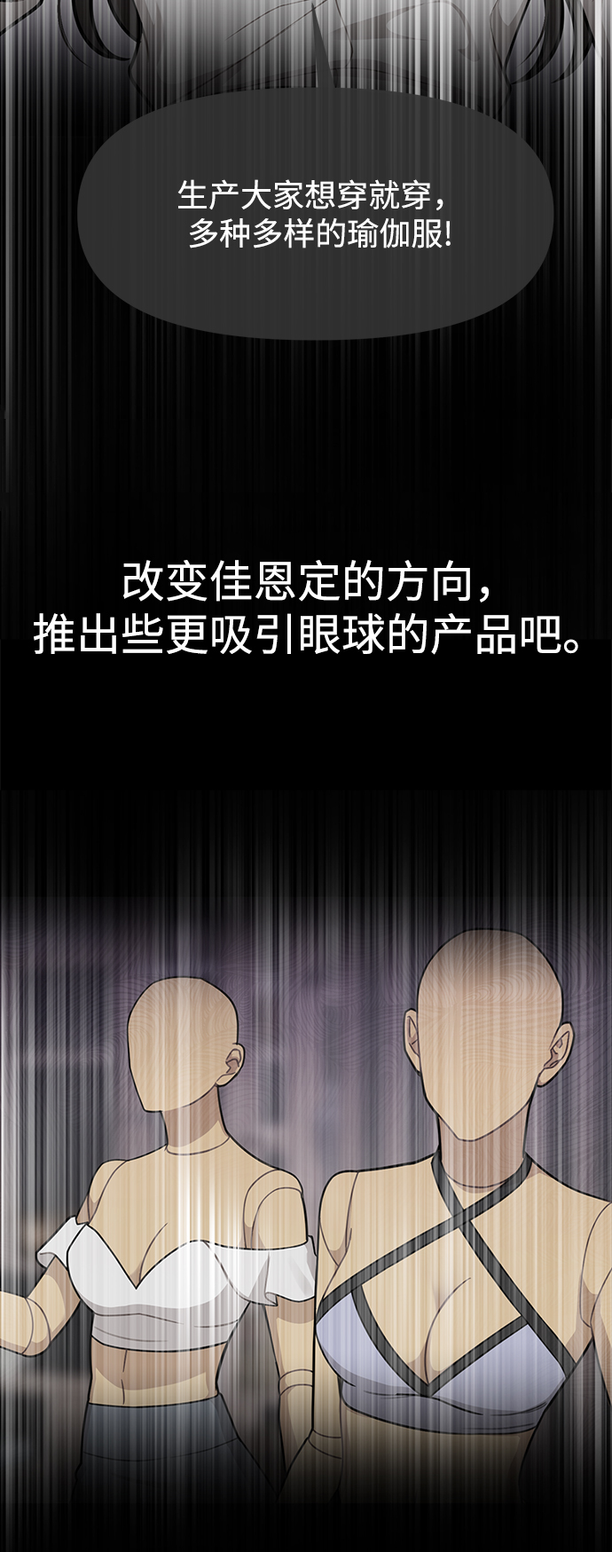 [第81话] 时尚误会115