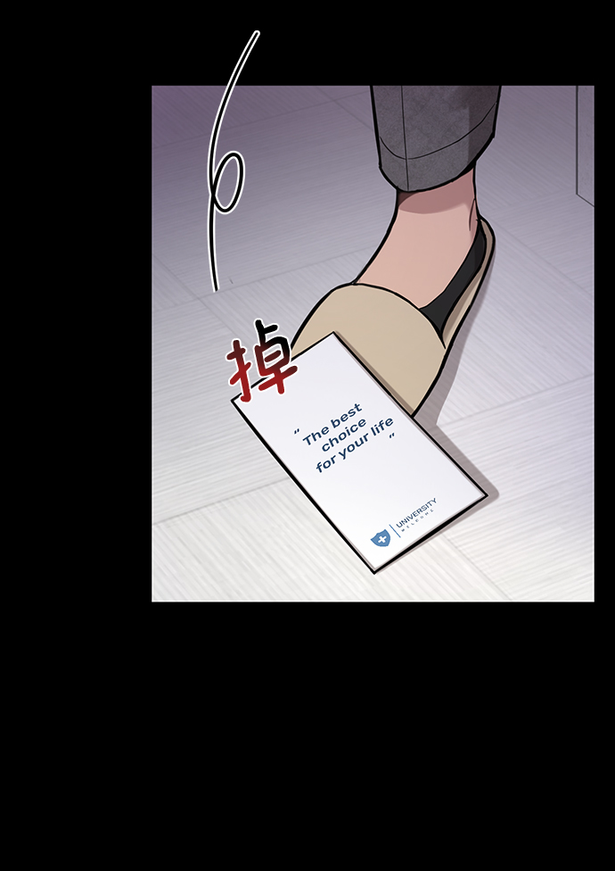 [第56话] 时尚妈妈44