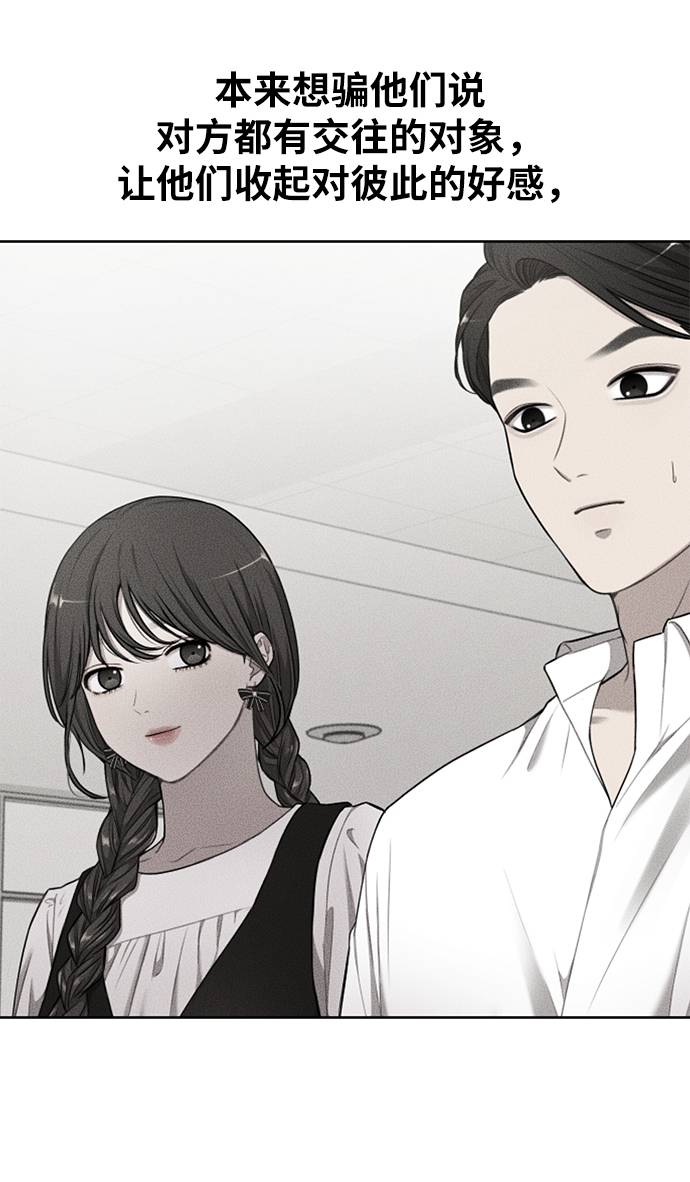 [第21话] 时尚请求107