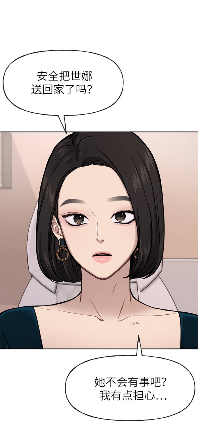 [第25话] 时尚失败100