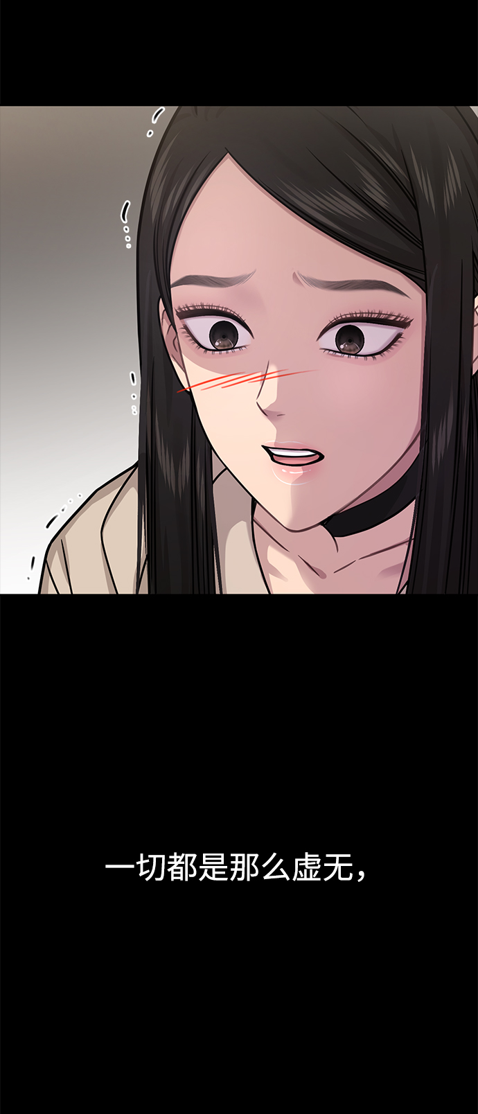 [第67话] 时尚目击35
