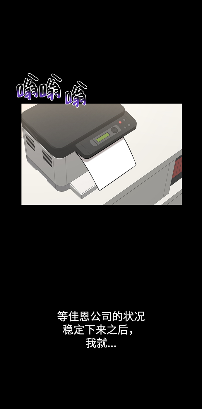 [第56话] 时尚妈妈102