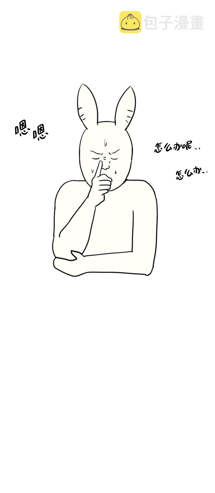[休刊公告]17