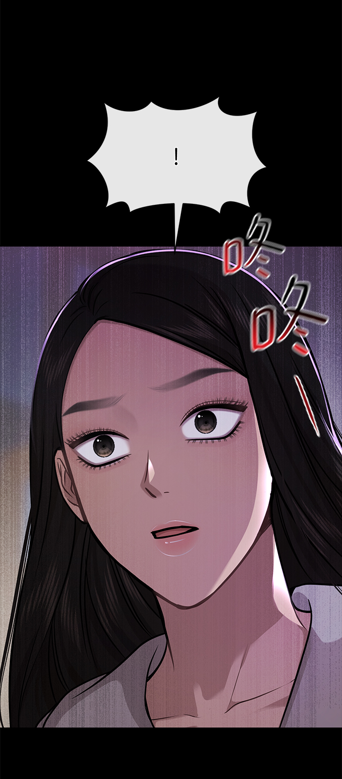 [第70话] 时尚遭遇106