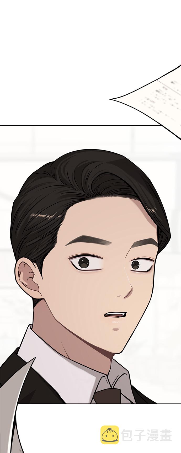 [第3话] 时尚拒绝18