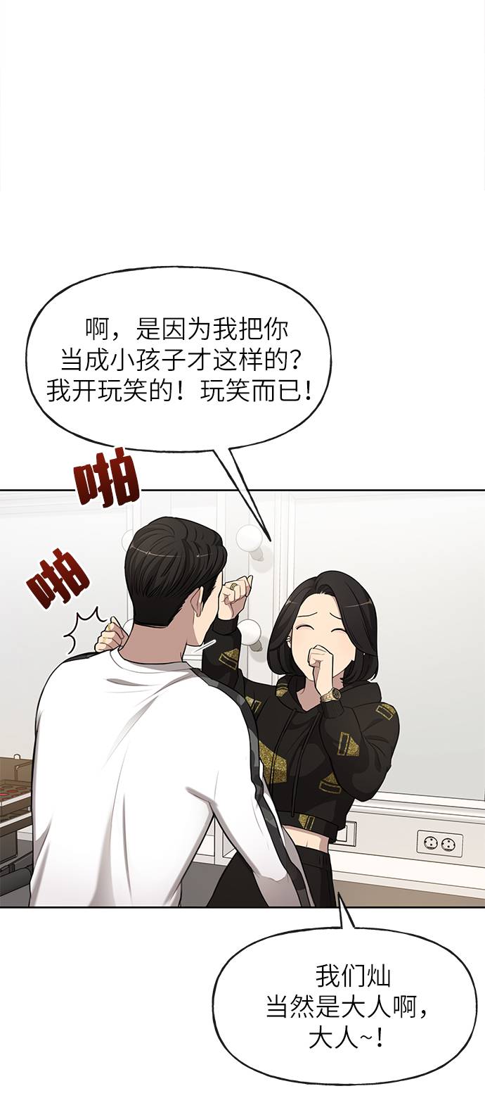 [第18话] 时尚隐藏5