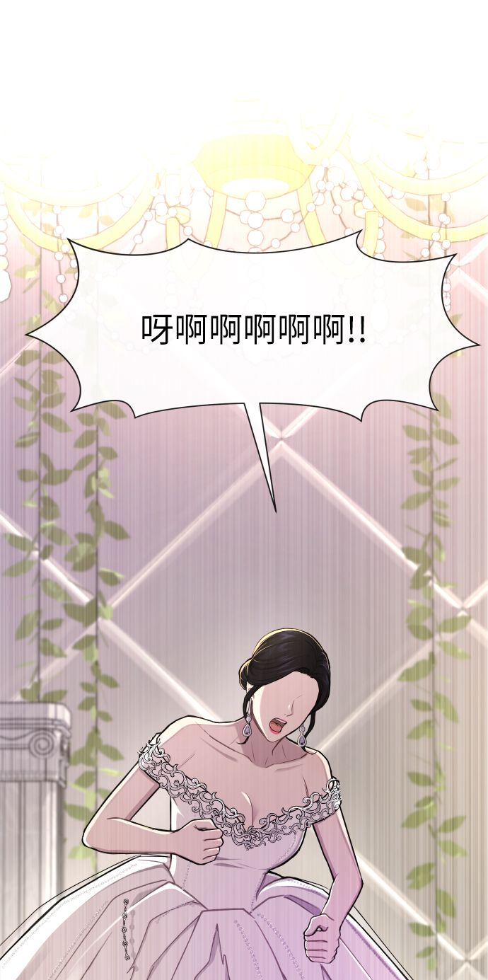 [第45话] 时尚未婚妻10