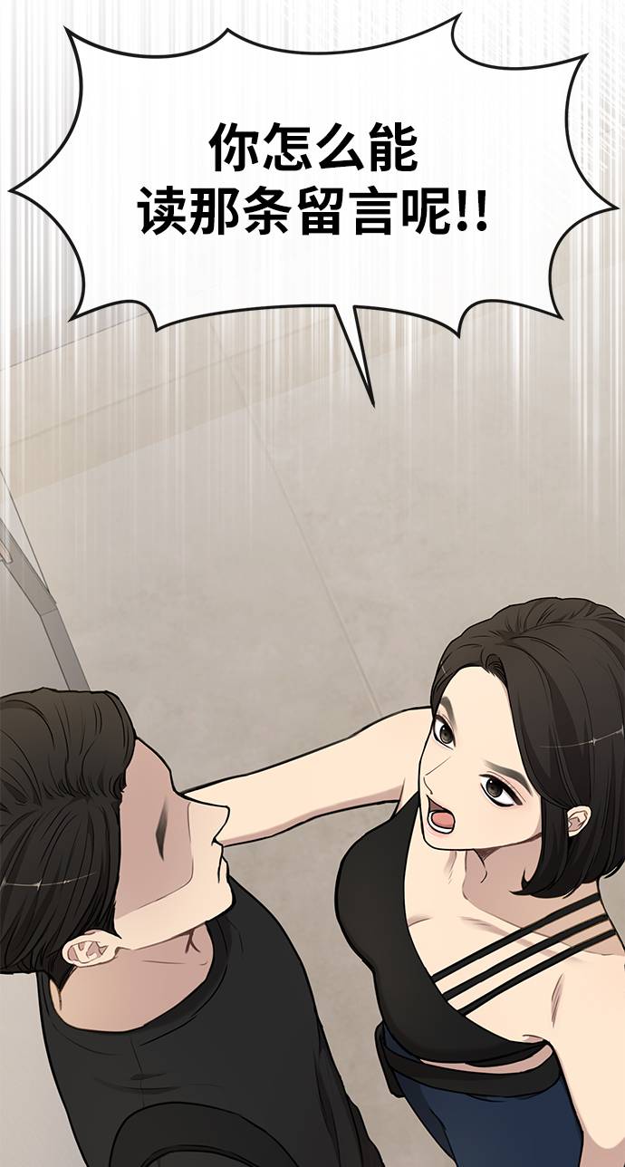 [第20话] 时尚会面94