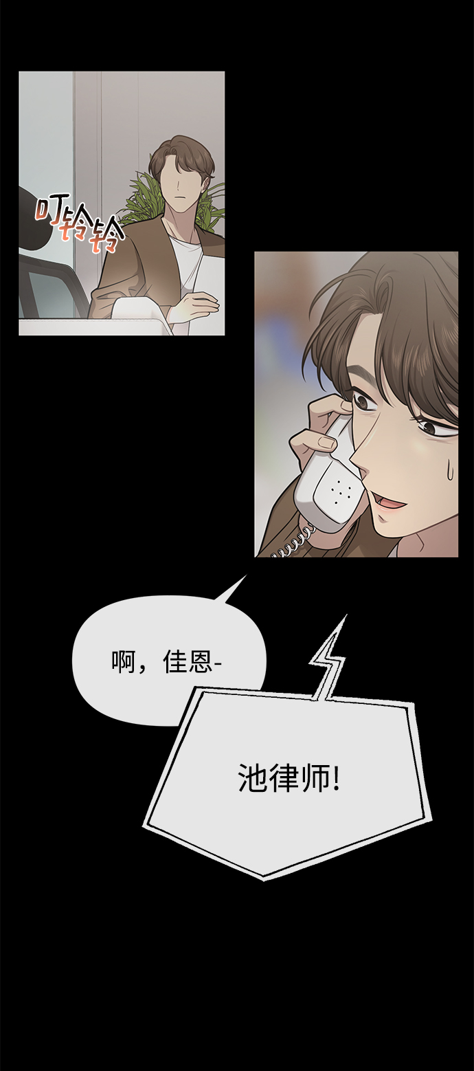 [第59话] 时尚夥伴65