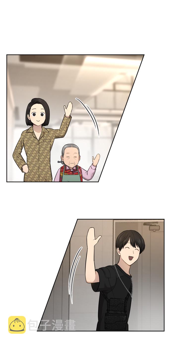 [第45话] 时尚未婚妻44