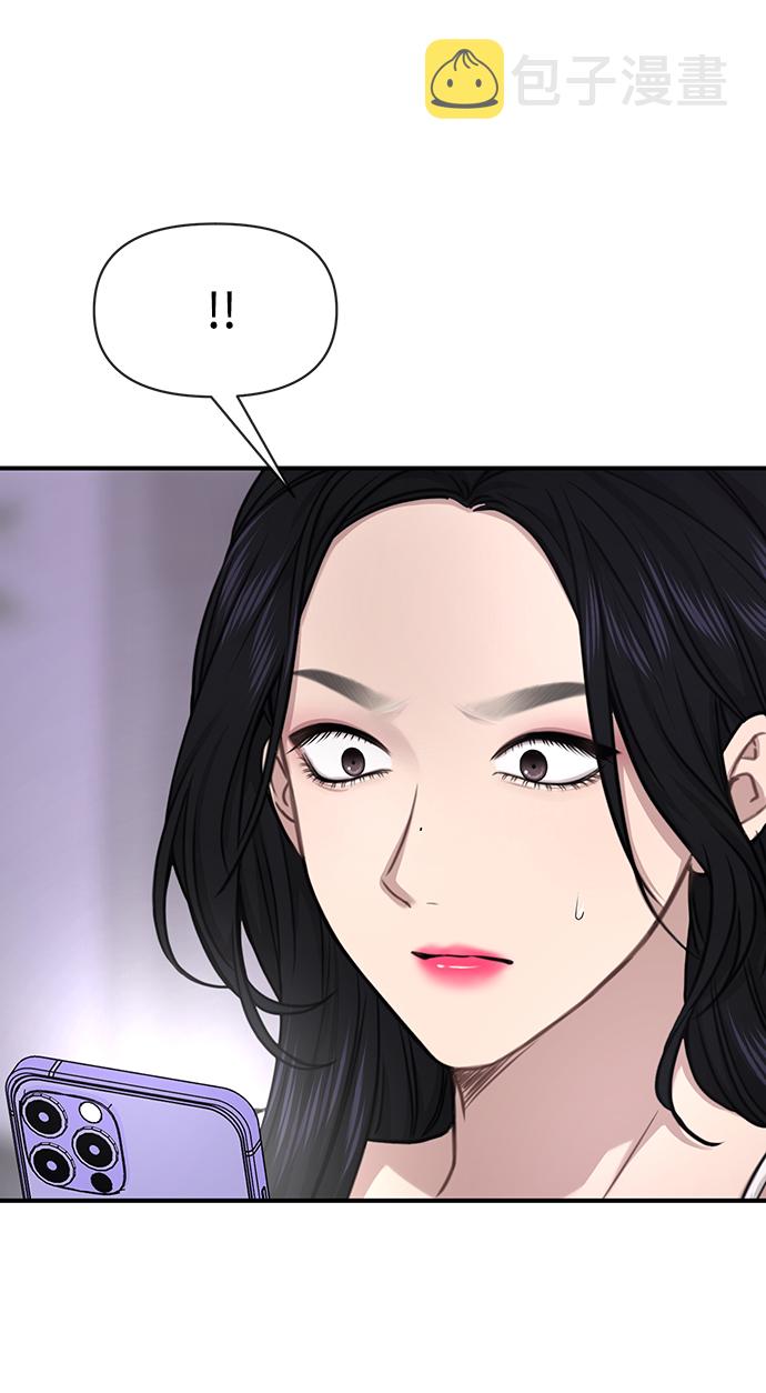 [第74话] 时尚演员45
