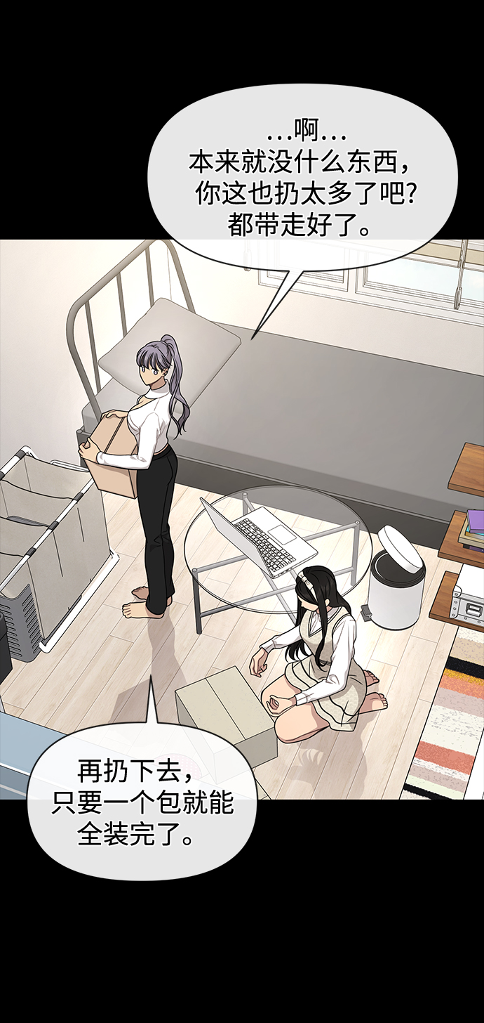 [第78话] 时尚出院34