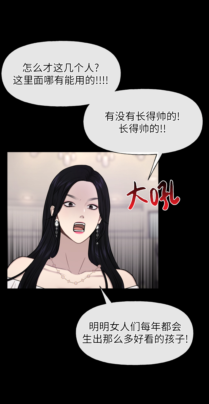 [第46话] 时尚泳池派对15