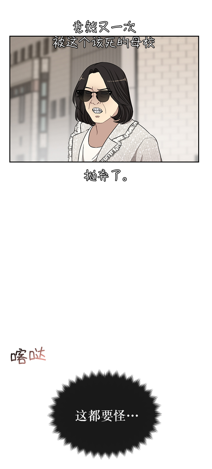 [第11话] 时尚理智13