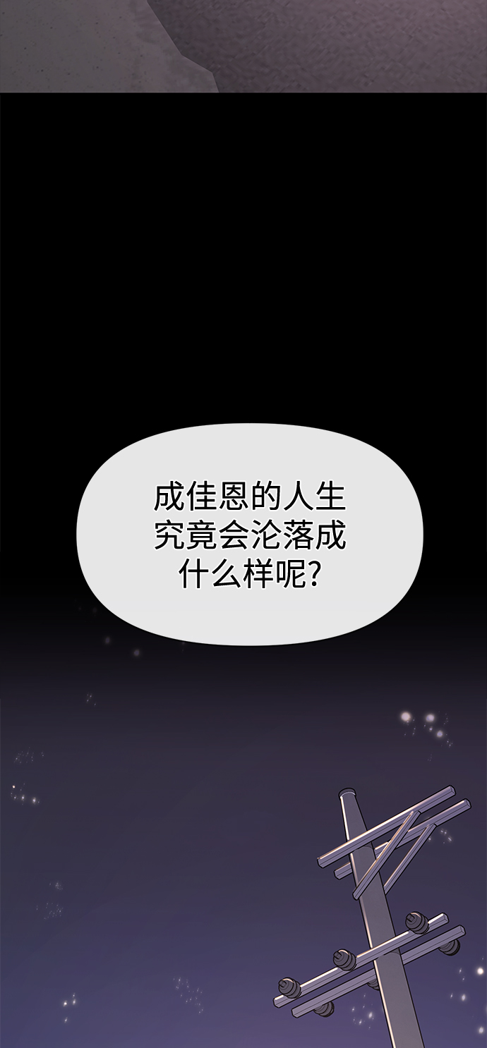 [第72话] 时尚愿望24