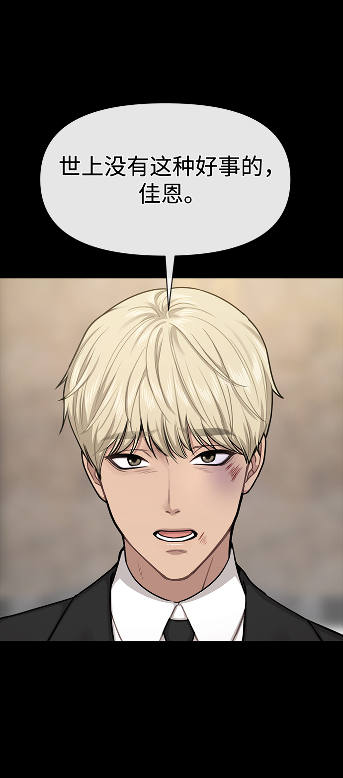 [第66话] 时尚礼物60