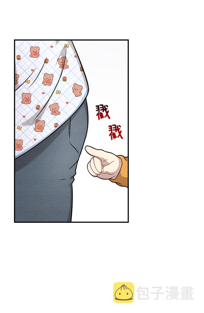 [第88话] 时尚外传（1）14