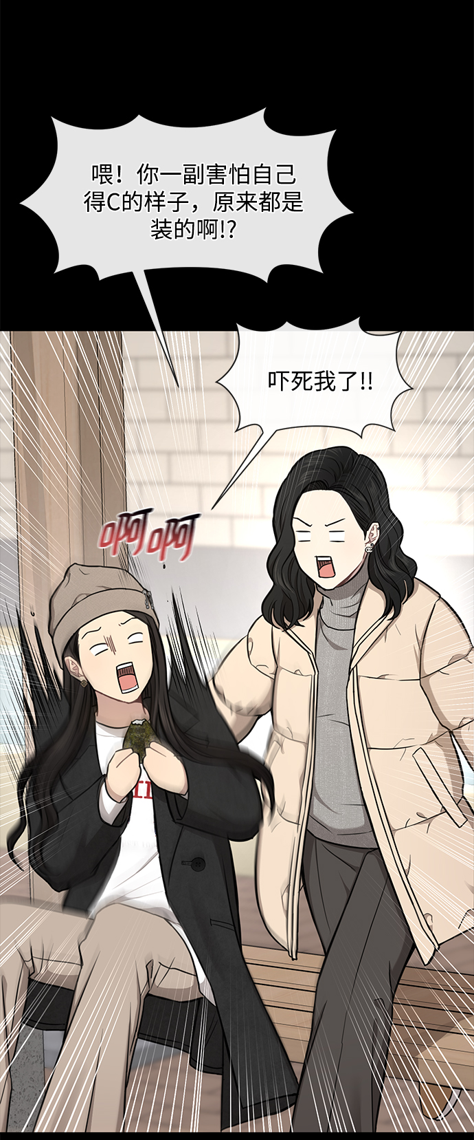 [第50话] 时尚作业展51