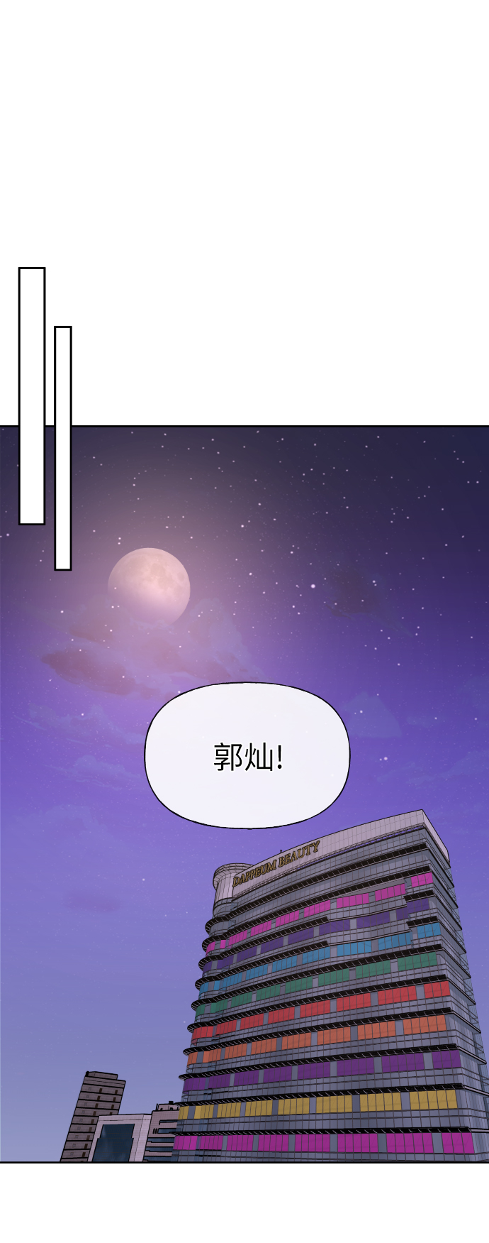 [第46话] 时尚泳池派对69