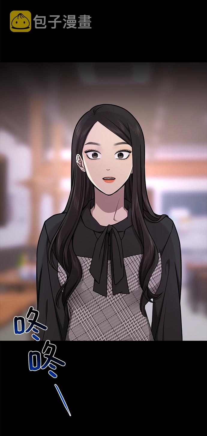 [第61话] 时尚友情68