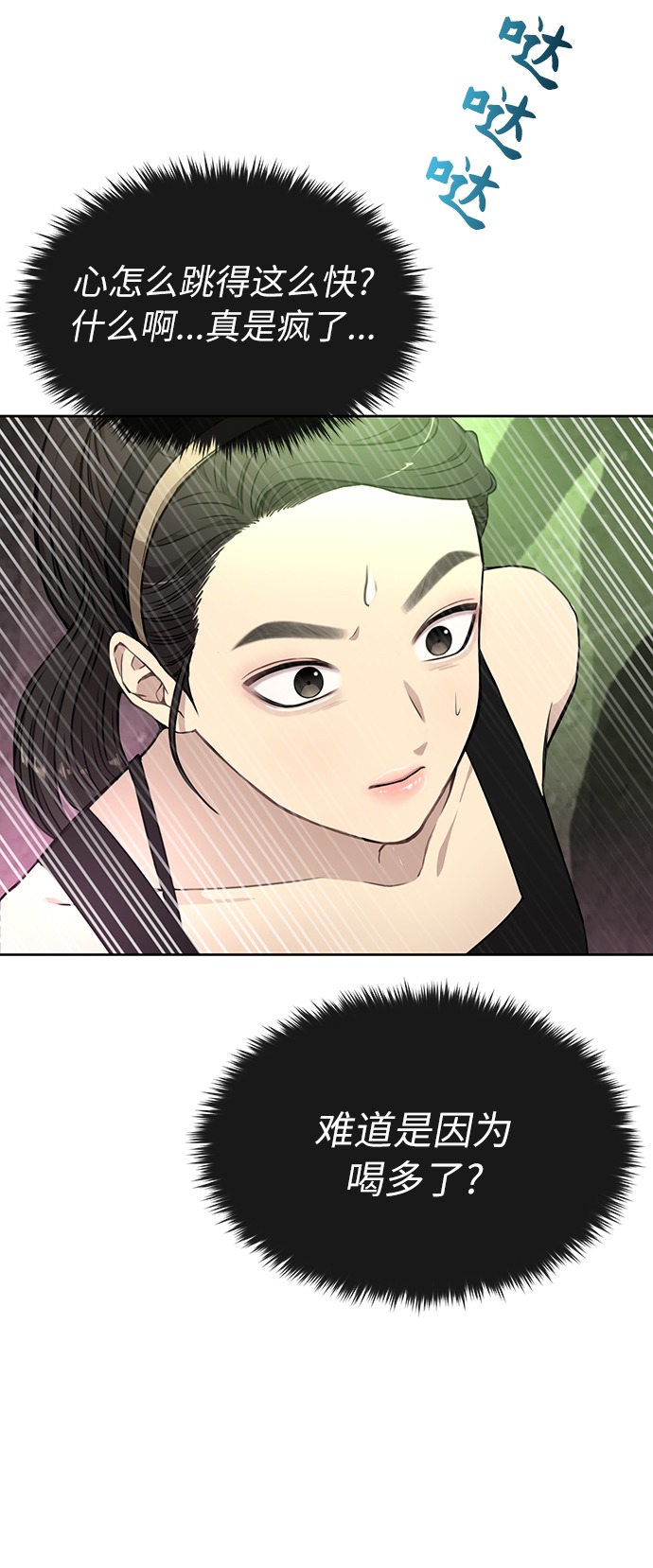 [第13话] 时尚潮人11