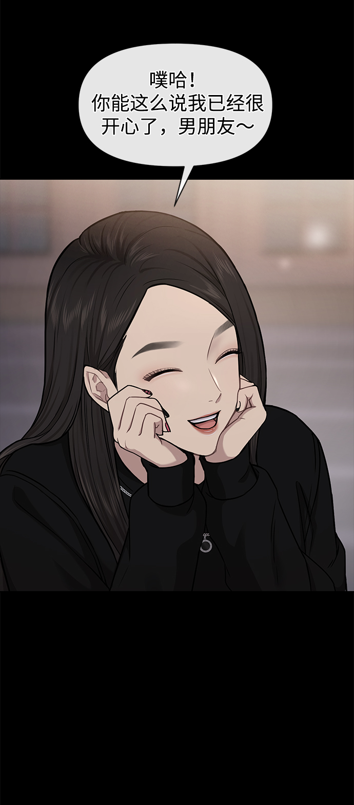 [第54话] 时尚创业33