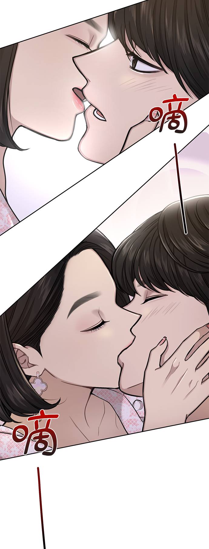 [第27话] 时尚告白3