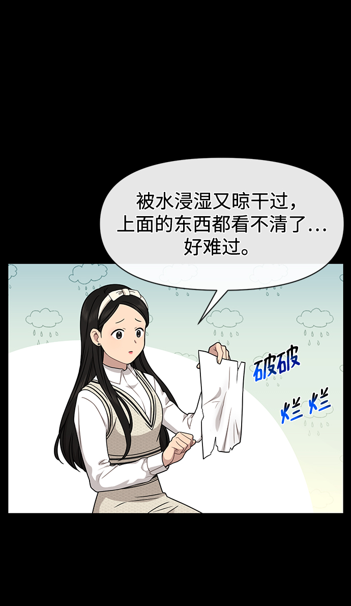 [第78话] 时尚出院40