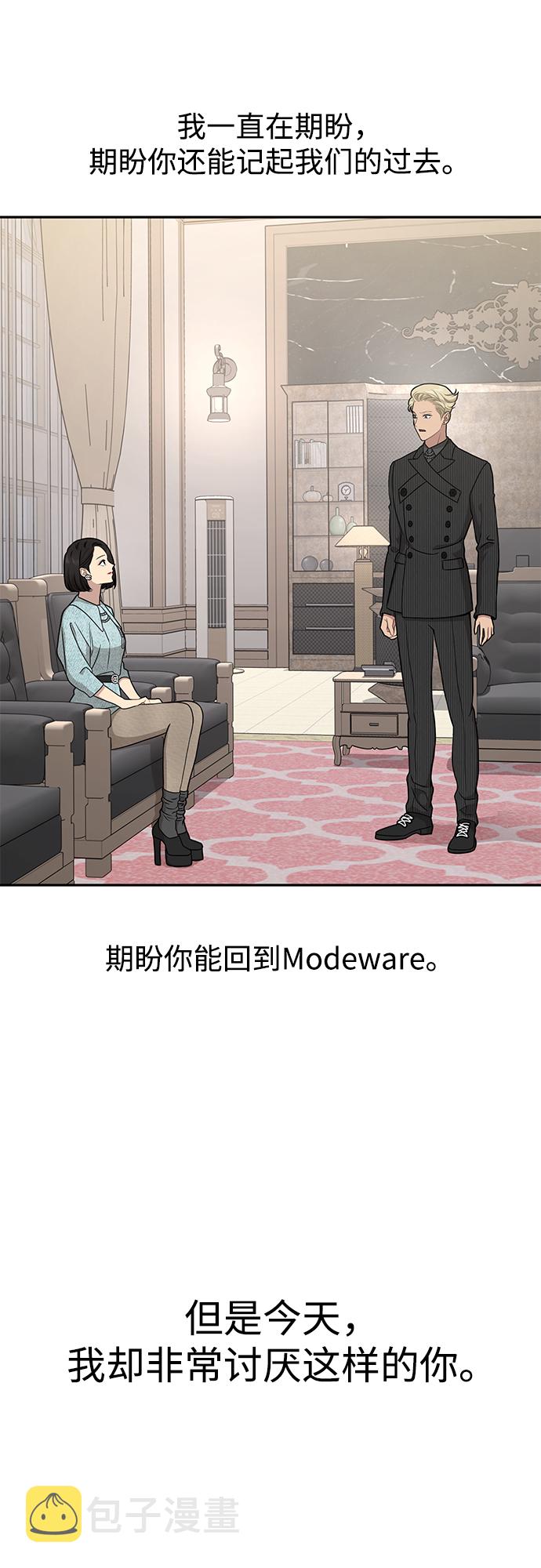 [第60话] 时尚回归83