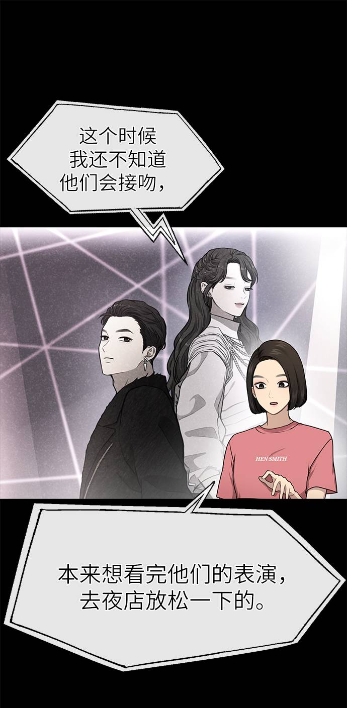 [第27话] 时尚告白69