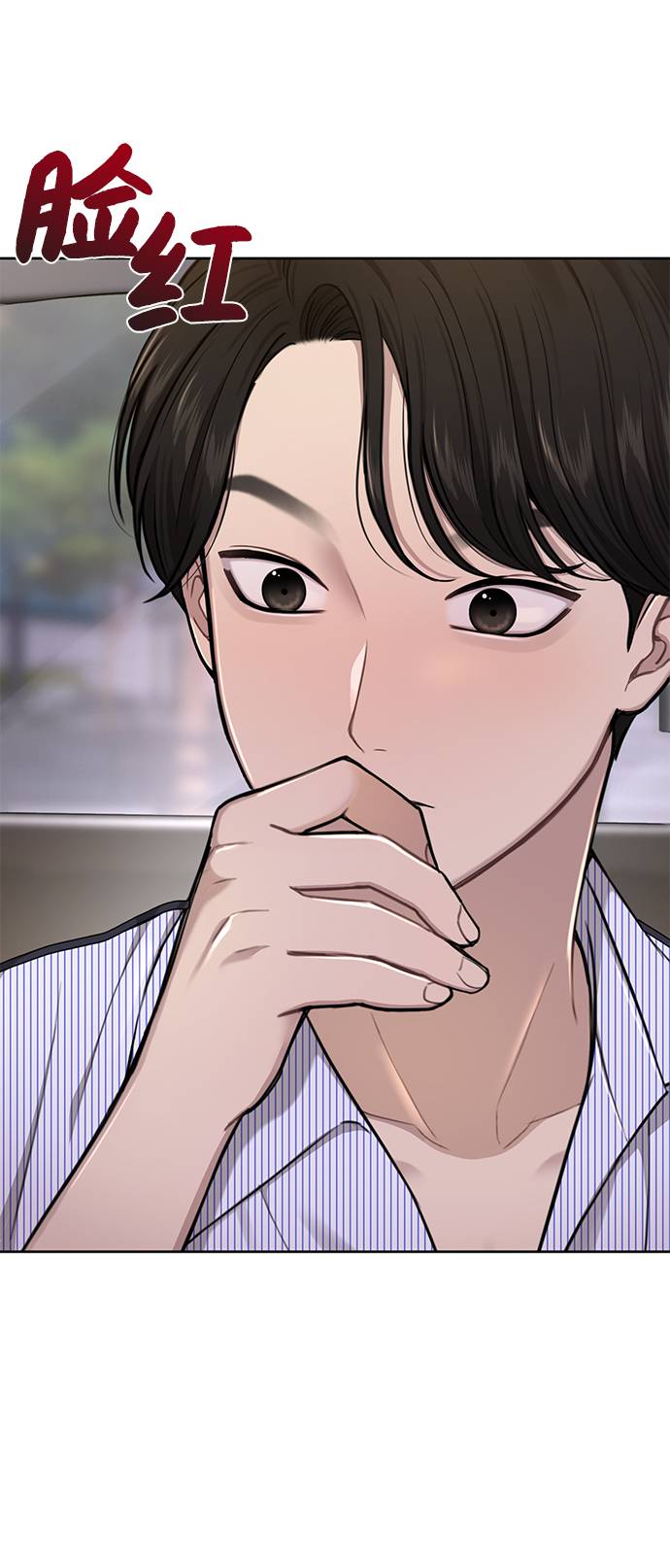 [第27话] 时尚告白8