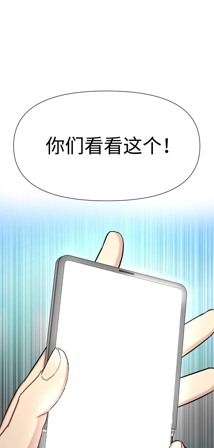 [第52话] 时尚决定72