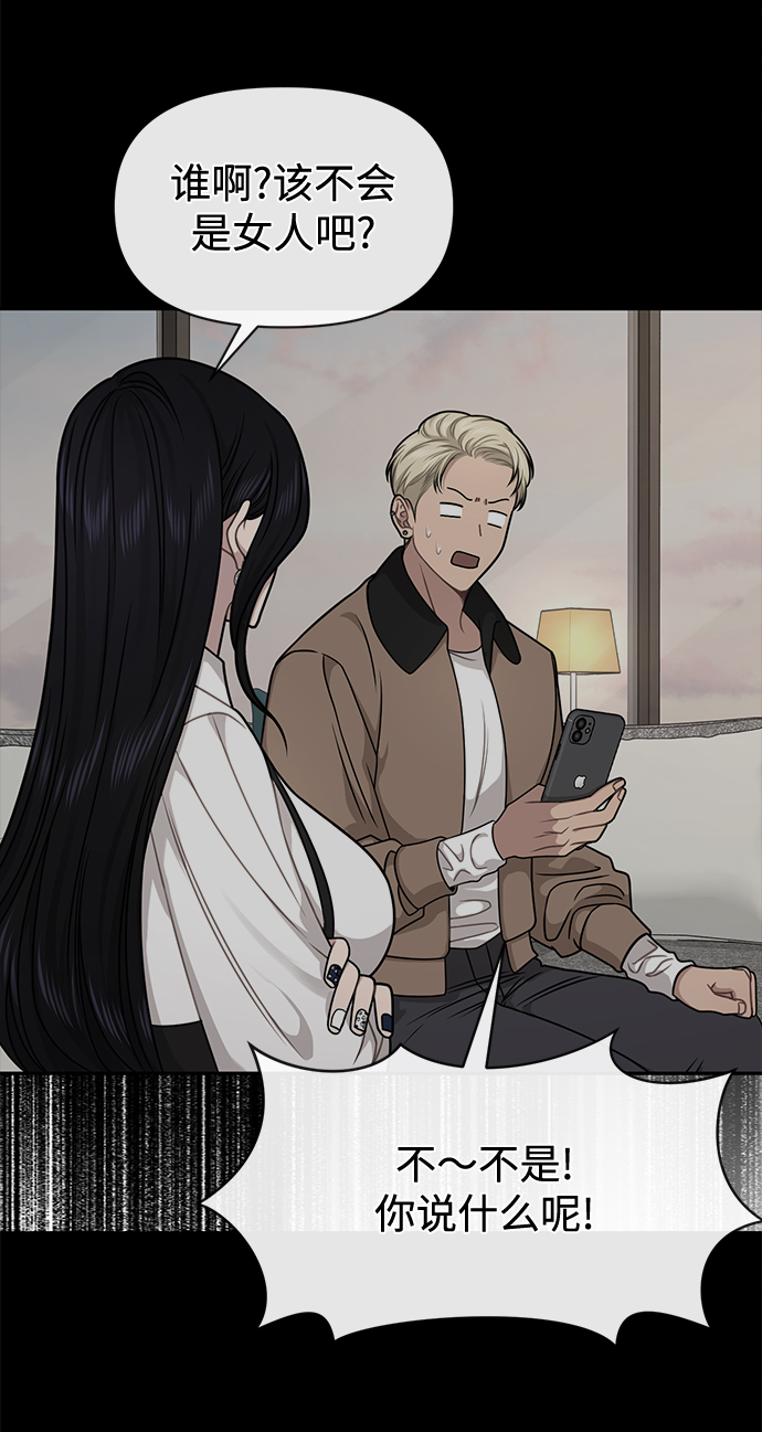 [第71话] 时尚抓头发109