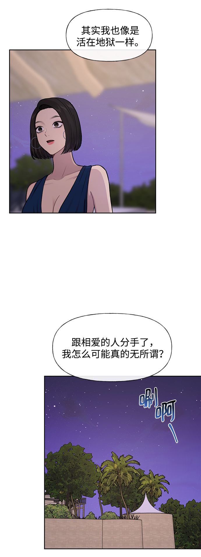 [第48话] 时尚覆盘48