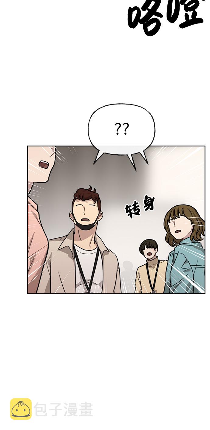 [第3话] 时尚拒绝75