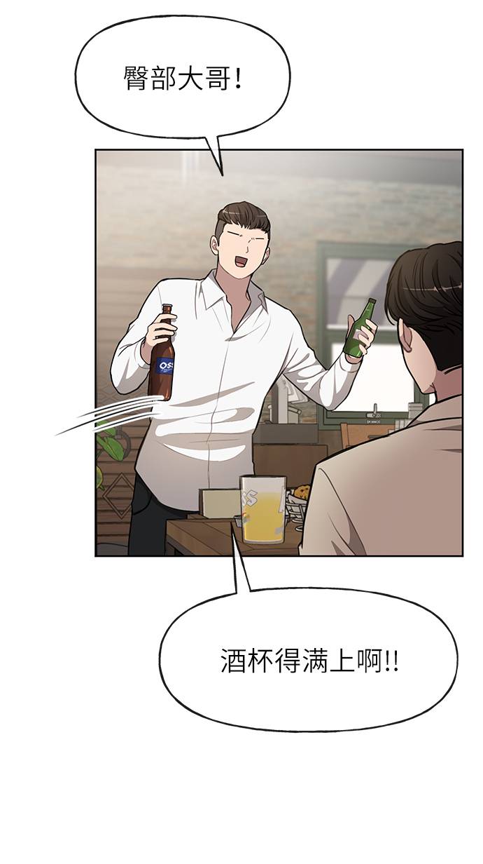 [第18话] 时尚隐藏76