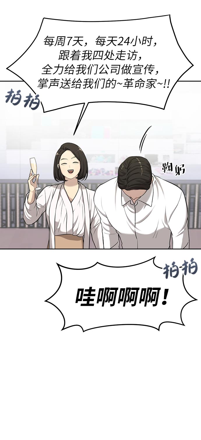 [第6话] 时尚情侣11