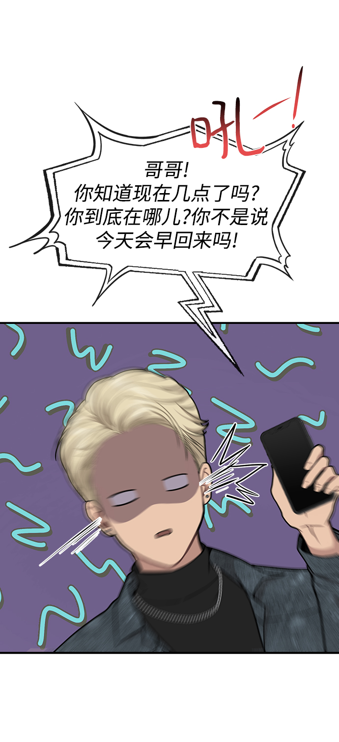 [第74话] 时尚演员36