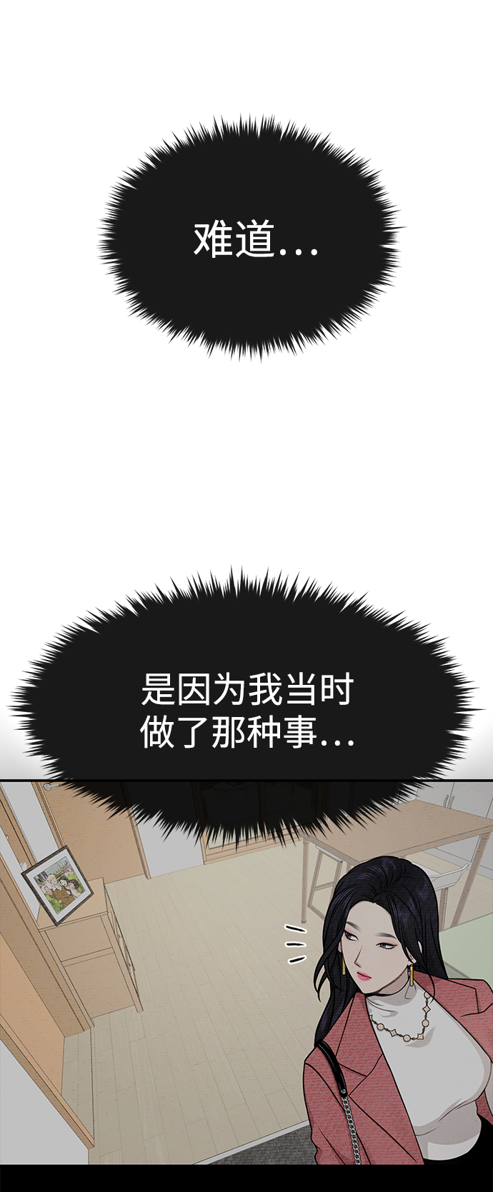 [第75话] 时尚片场90