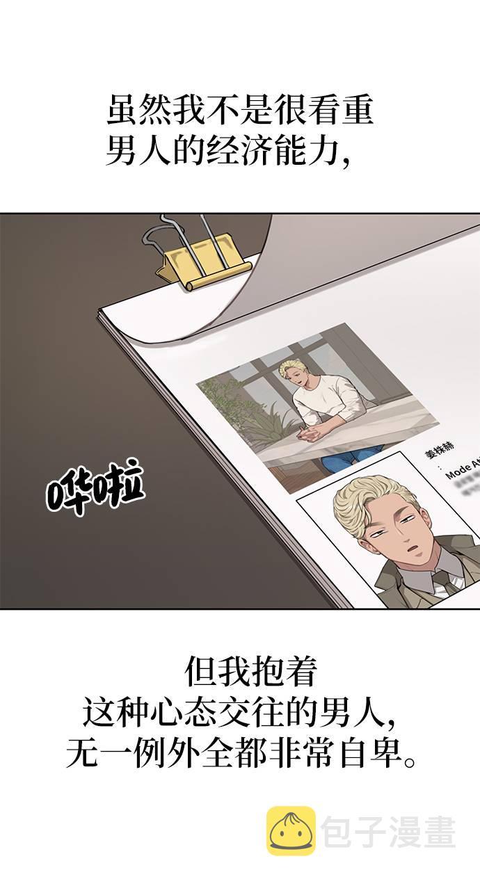 [第21话] 时尚请求43