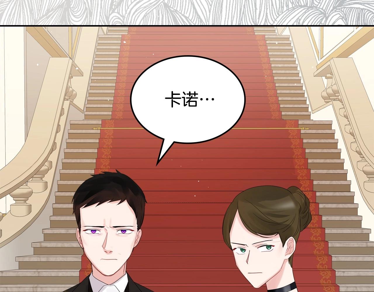 第29话 死亡精灵143