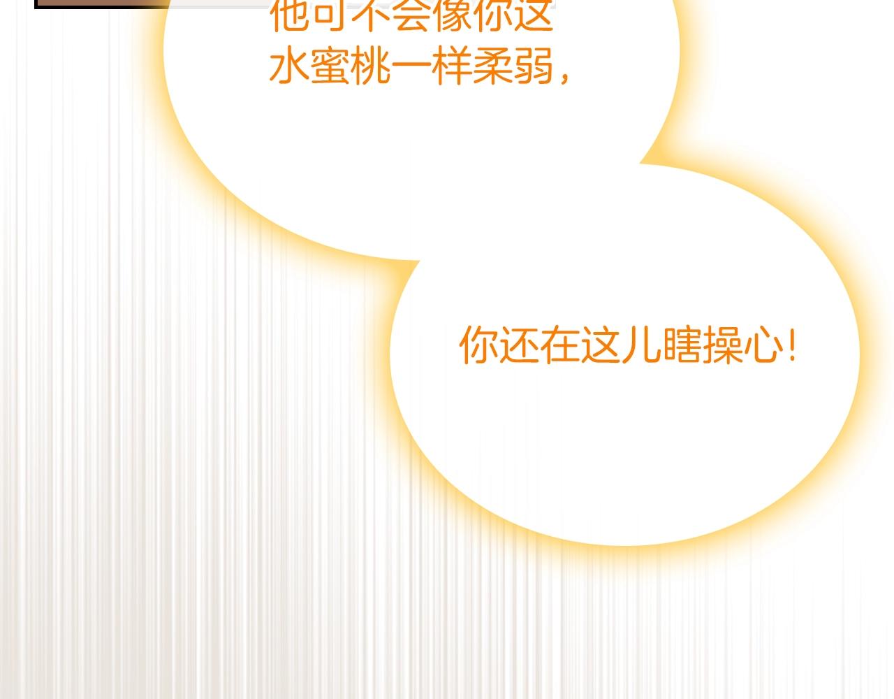 第41话 我抱你120